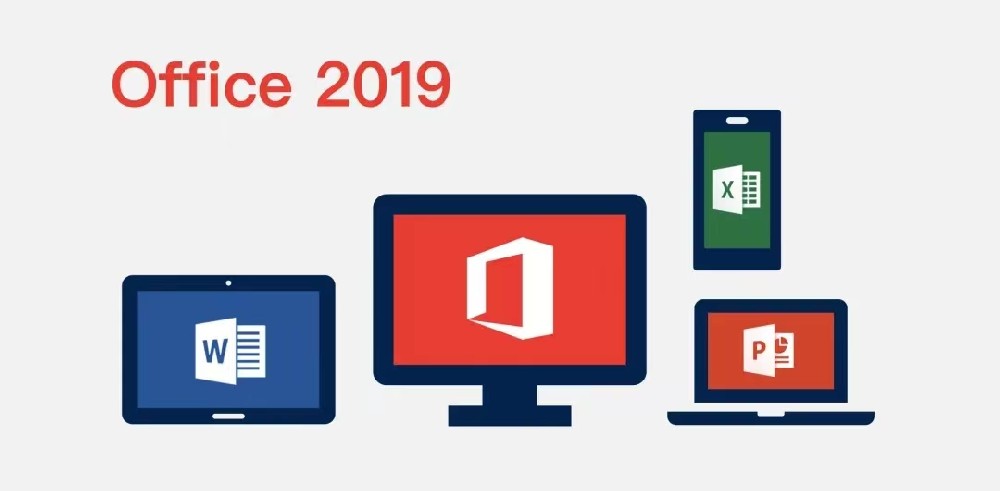 Office 2019软件安装包下载及安装教程