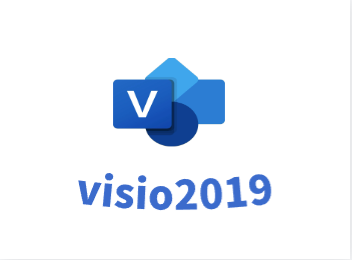 offcie visio 2019专业版增强版安装教程