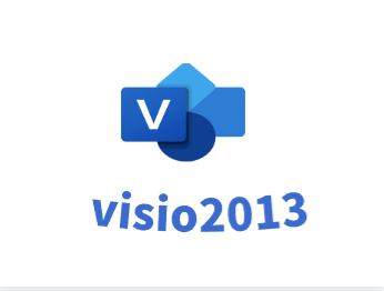 offcie Visio 2013专业版增强版安装教程